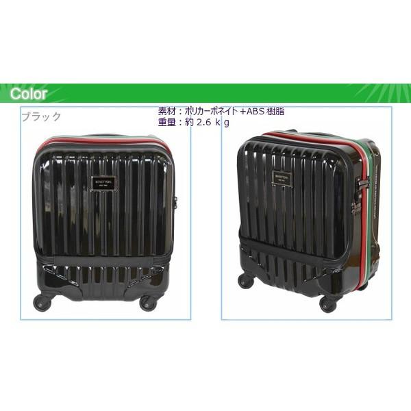 UNITED COLORS OF BENETTON スーツケース ハード BENETTON ベネトン