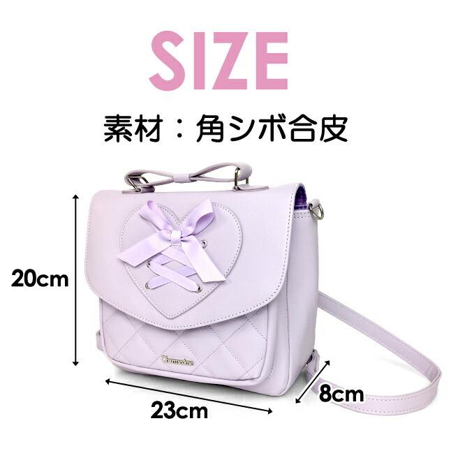 サッチェルバッグ リュック ljy-523 Merry Crown メリークラウン