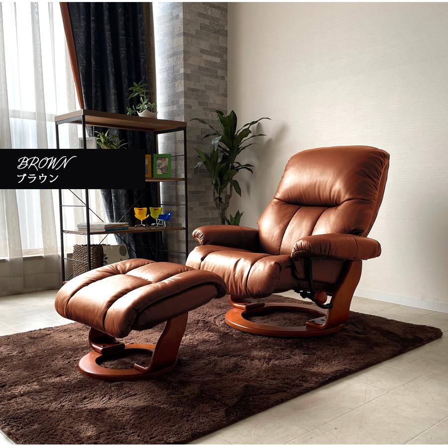 リクライニングチェア パーソナルチェア 本革 厚革 おしゃれ おすすめ
