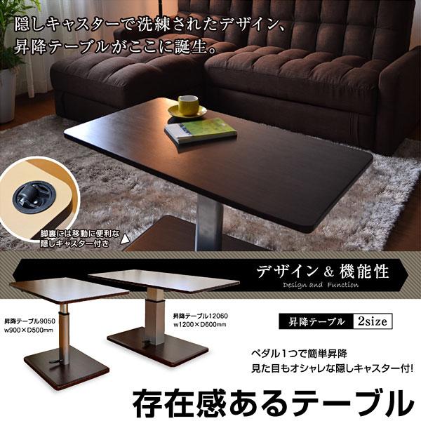 不二貿易（Fuji Boeki） リフティングテーブル 昇降式テーブル