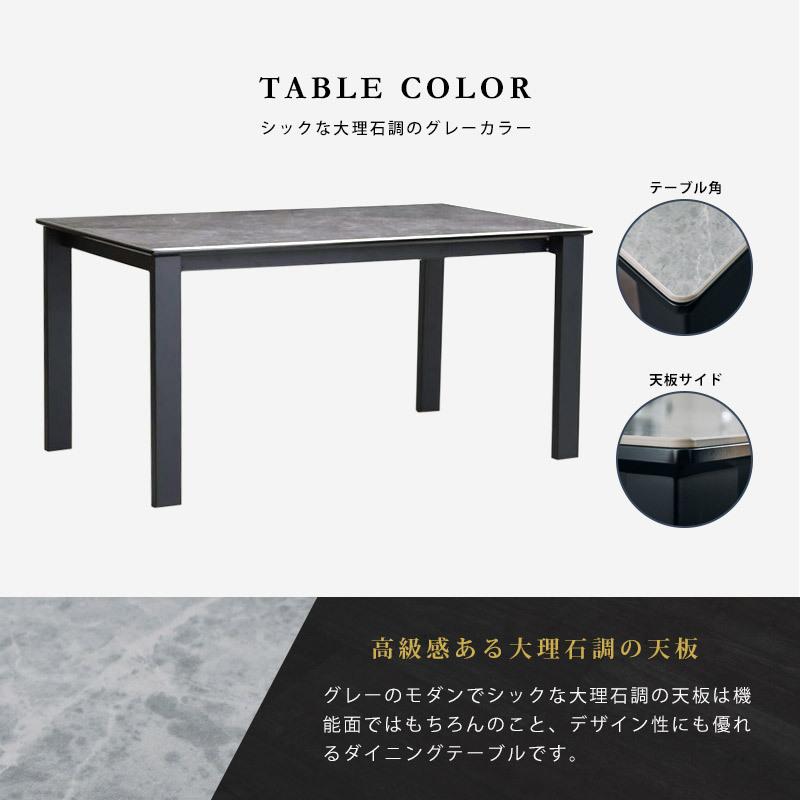 KAGUWORLD ダイニング テーブル セット 180cm 6人 6人 7点 大理石調