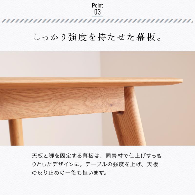 KAGUWORLD ダイニングテーブル 食卓テーブル ダイニング テイスト