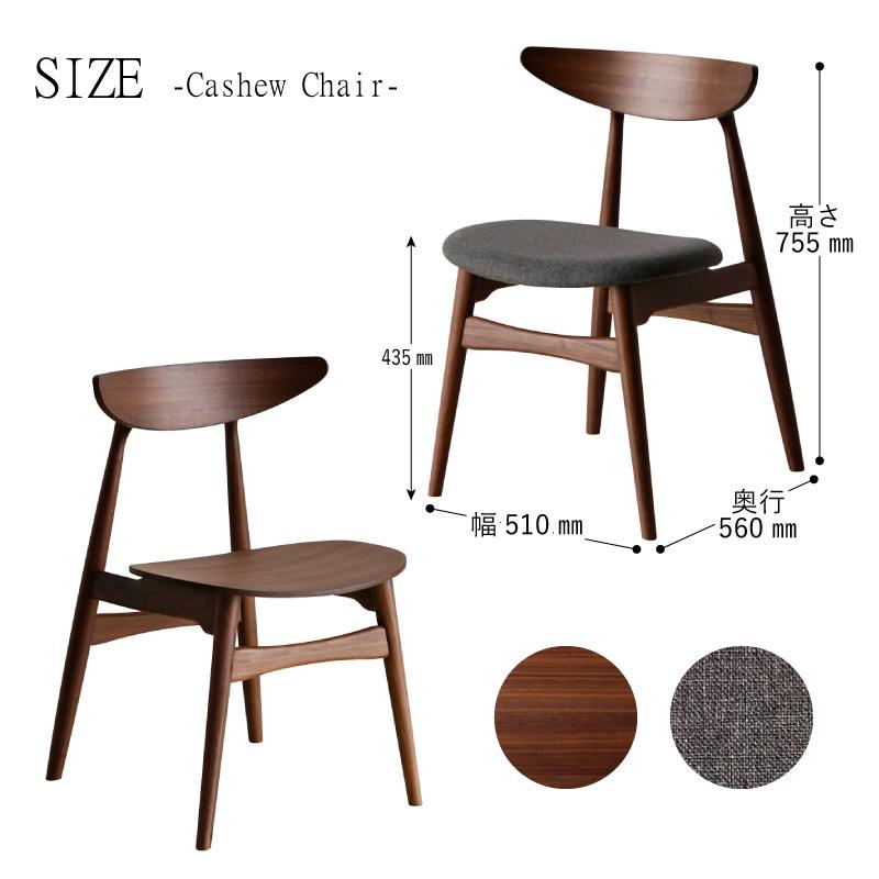 KAGUWORLD ダイニング テーブル セット 6点 6人 6人 天然木