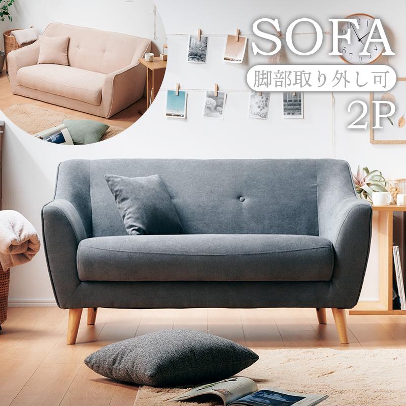 ryu ソファ 2脚セット A ryu ソファ 2脚セット A ryu ソファ 2脚セット