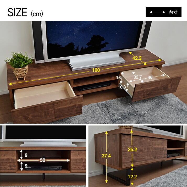 アルファタカバ テレビボード ブラウン モダン シンプル かっこいい