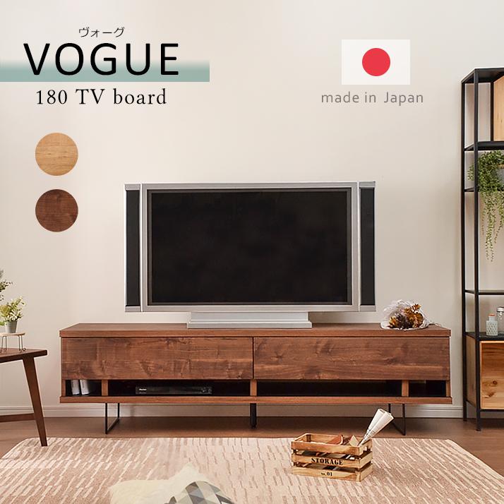 アルファタカバ ブラウン テレビボード 大容量 モダン シンプル