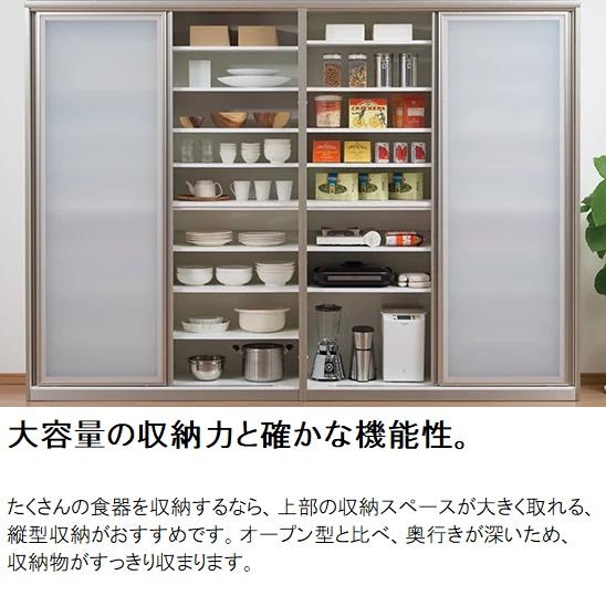 綾野製作所 キッチンボード エヴァンティ 幅70cm 縦型収納 AW-70VR VL