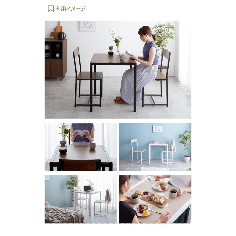 ダイニングセット 3点セット ダイニング3点セット ダイニング 2人 2人