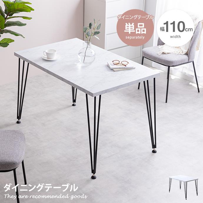 ダイニングテーブル テーブル デスク 学習机 食卓 黒脚 3本脚 奥行70