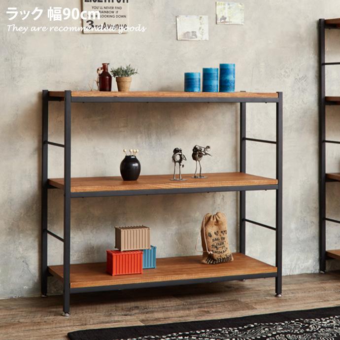 シェルフ ラック 3段 キャビネット 本棚 オシャレ 食器棚 リビング