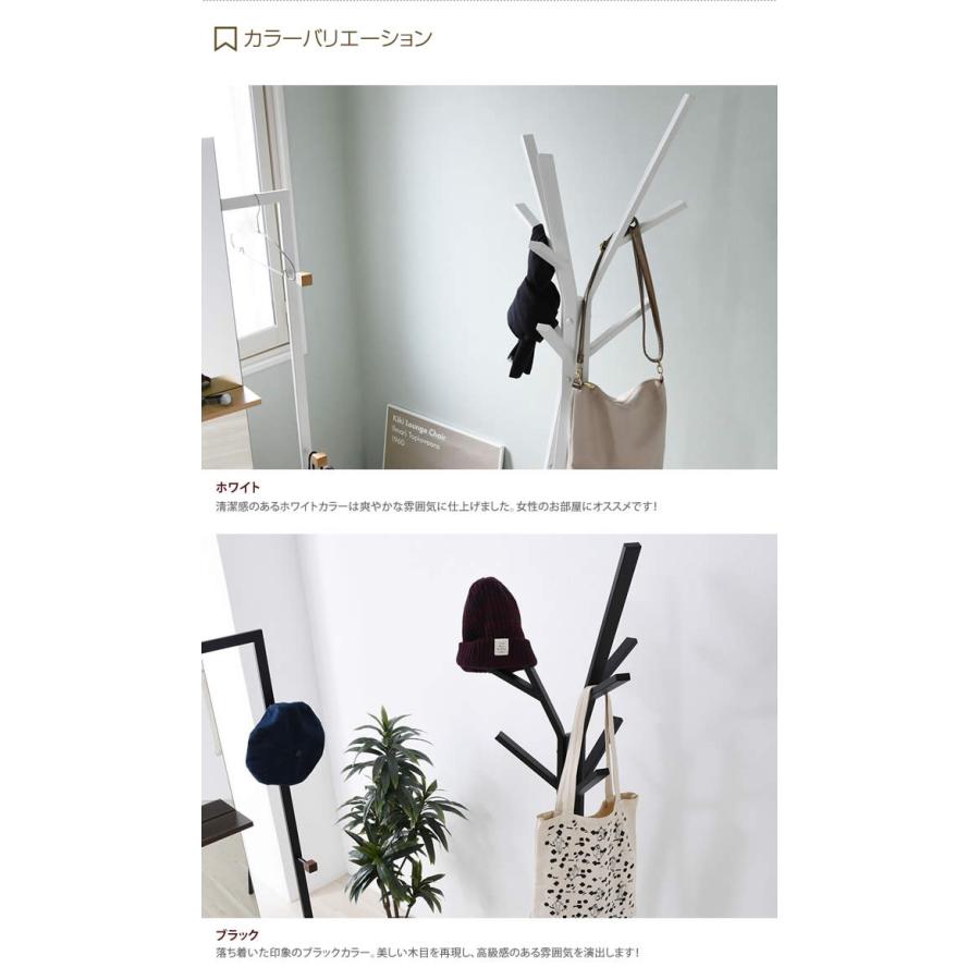 ポールハンガー ハンガーラック スリム コートハンガー スリムコート