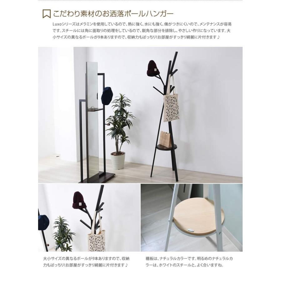 ポールハンガー ハンガーラック スリム コートハンガー スリムコート