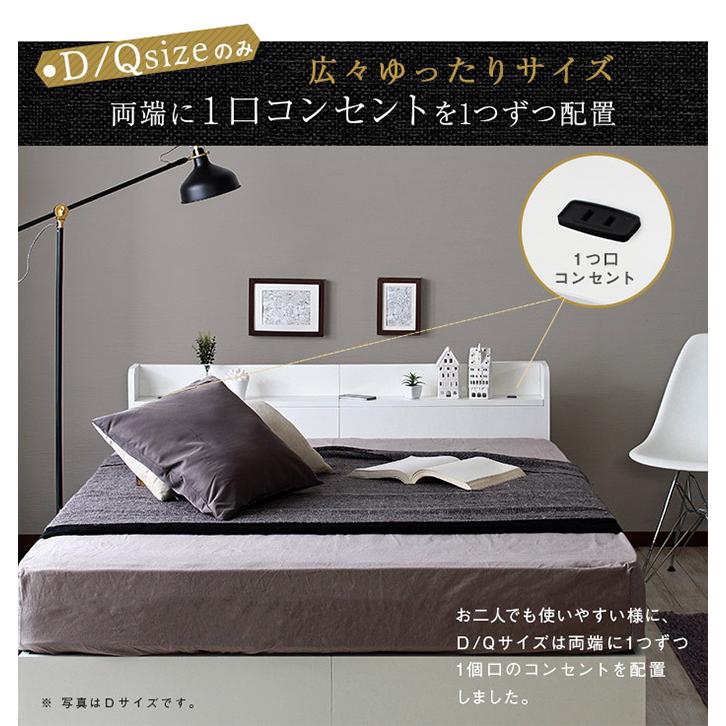 ベッド セミダブルベッド セミダブル 宮棚付きベッド ベッドフレーム