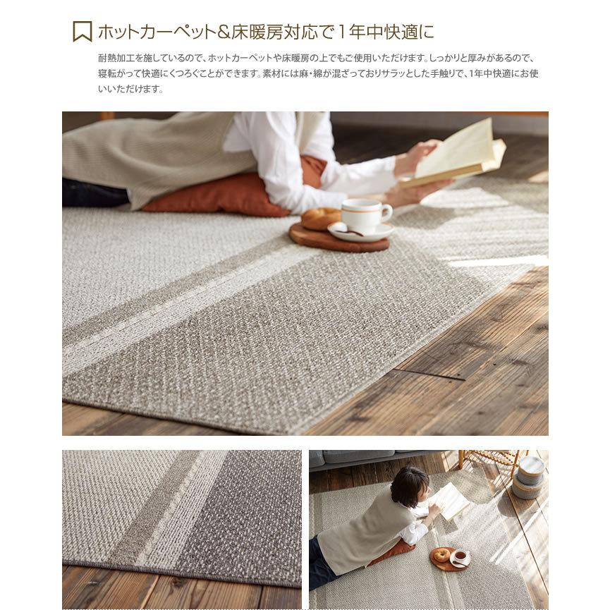 190cm×240cm ラグ 洗える マット ラグマット カーペット 絨毯 ホット