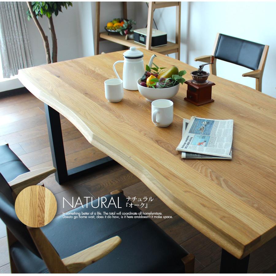 ダイニングテーブル 幅165 4人用 無垢 ウォールナット オーク : 家具の