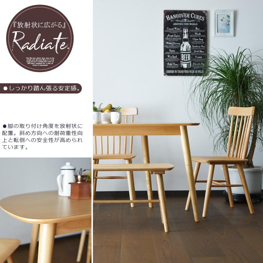 ダイニングテーブル 幅130cm カントリー ウィンザー 4人用 半円