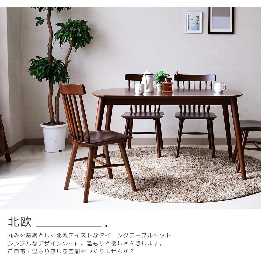 ダイニングテーブルセット ダイニングセット 幅130 4人 4人用 テーブル
