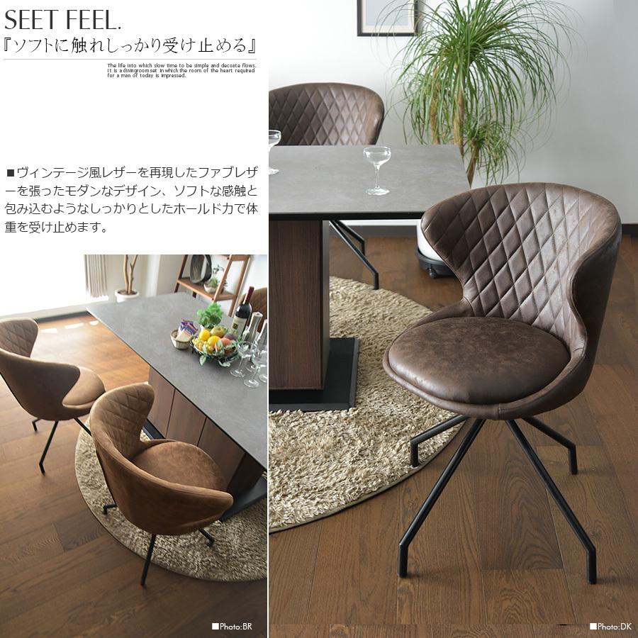 ダイニングチェア 椅子 チェア 回転椅子 1脚 食卓椅子 ファブレザー