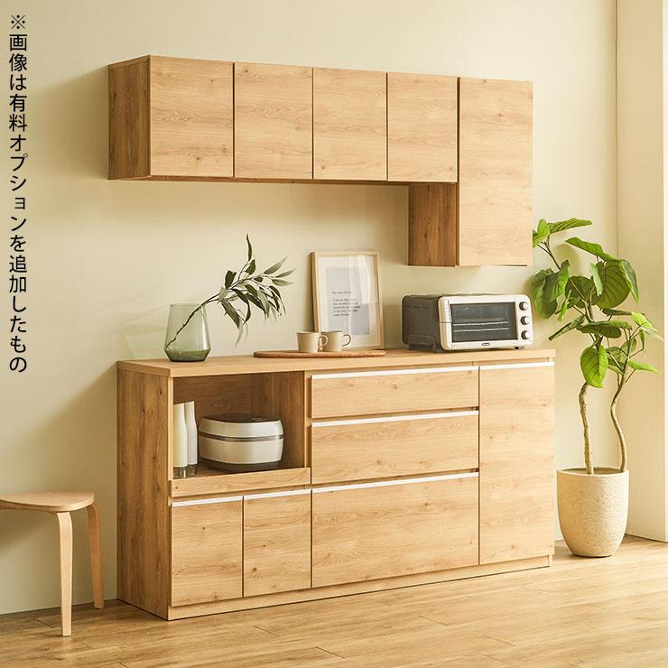 松田家具 湯川家具 食器棚 キッチンカウンター キッチンボード d4719