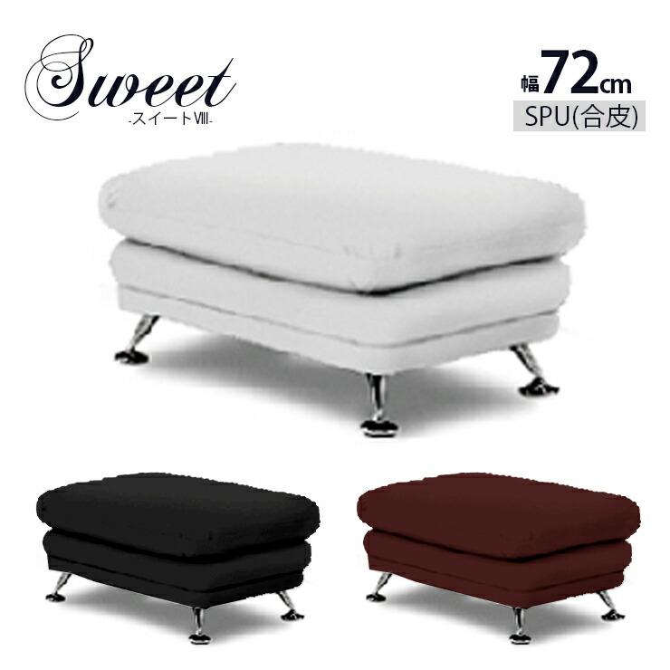 スツール オットマン 一人暮らし 応接 オフィス ソファー ソファ 3色 5