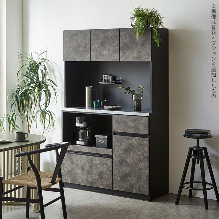 KAGUCOCO 食器棚 完成品 レンジ台 キッチンボード キッチン 引き出し