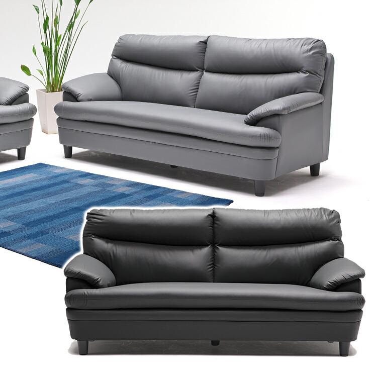 ソファ 応接 ソファー 三人掛け シンプル 3人掛けソファ レグノII