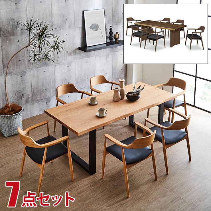 ダイニングテーブルセット ダイニングテーブル ダイニング 7点セット
