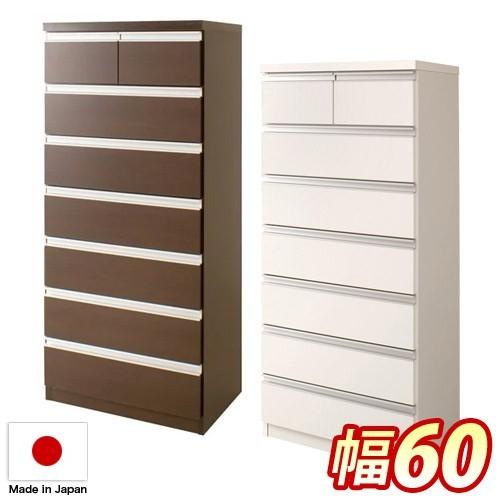 チェスト タンス 衣類収納 幅60cm 7段 洋服タンス 日本製 完成品