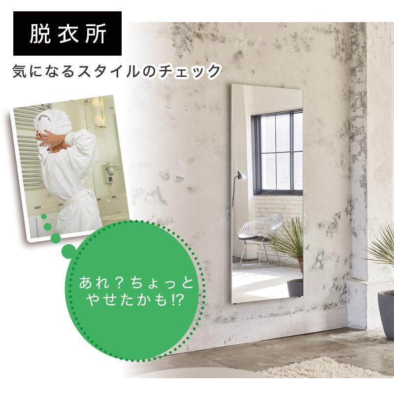 割れない鏡 リフェクスミラー 超軽量で安全 鏡 姿見 壁掛け 日本製 幅