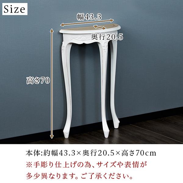 コンソール 猫脚 アンティーク ホワイト 木製 サイドテーブル 白