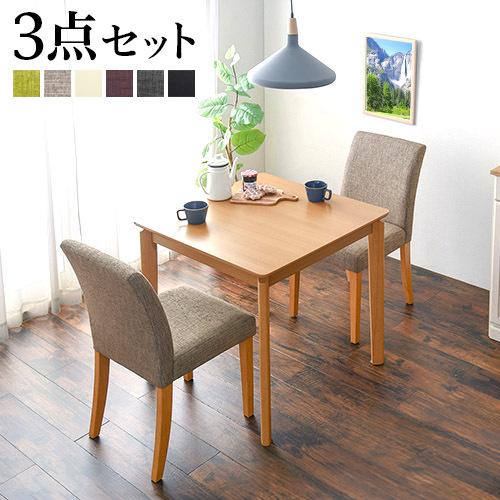 ダイニングセット 2人用 ダイニングテーブル 木製 チェア 2脚 グレー