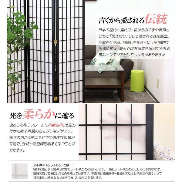 衝立 障子パーテーション 折りたたみ 和風 4連 高さ180cm 和風障子の