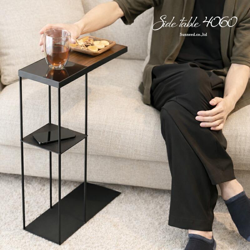 サイドテーブル コの字 スリム 完成品 ガラス 木製 アイアン ナイト