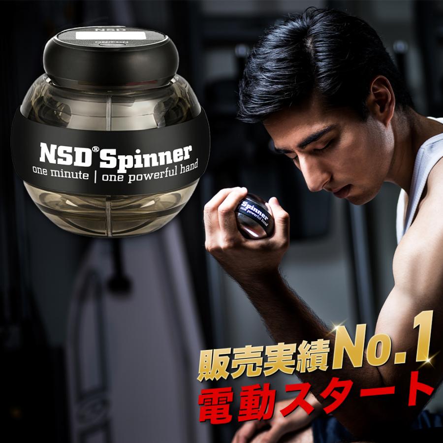 自動回転スタートモデル ノーマルタイプ 握力 器具 手首 筋肉 筋トレ