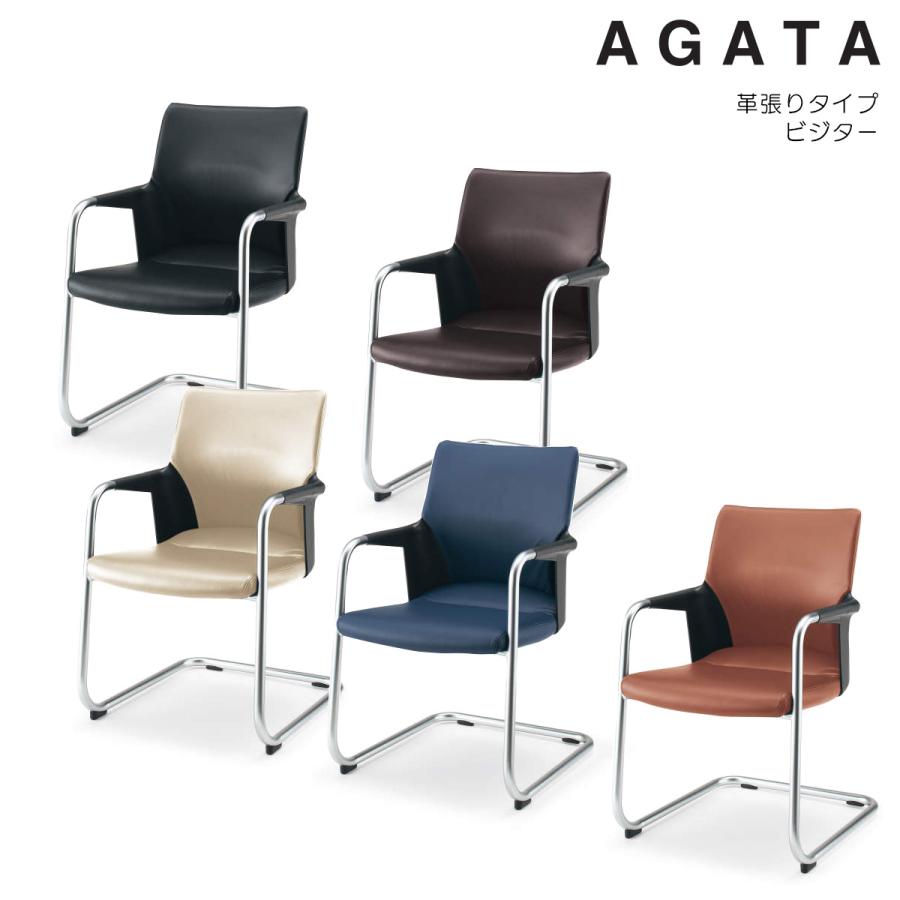 KOKUYO（コクヨ） CK-96F6 ミーティングチェアー AGATA/V＜アガタ/V