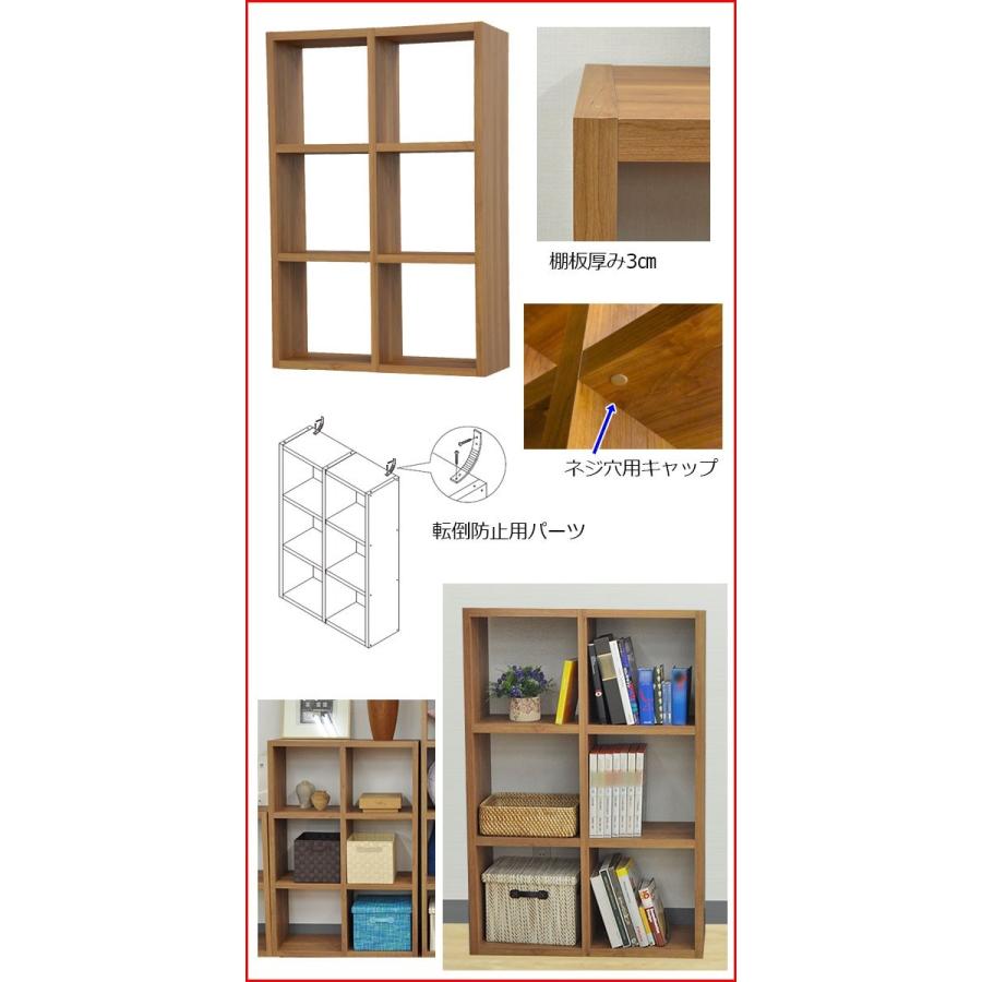 オープンラック (S)スタッキングシェルフ 2列×3段 幅86.2cm 奥行き29.5