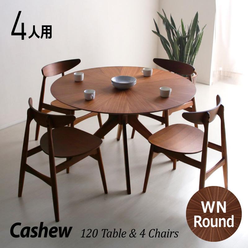 KAGUWORLD 5点 ダイニングテーブルセット テーブル 4人用 4人掛け 天然