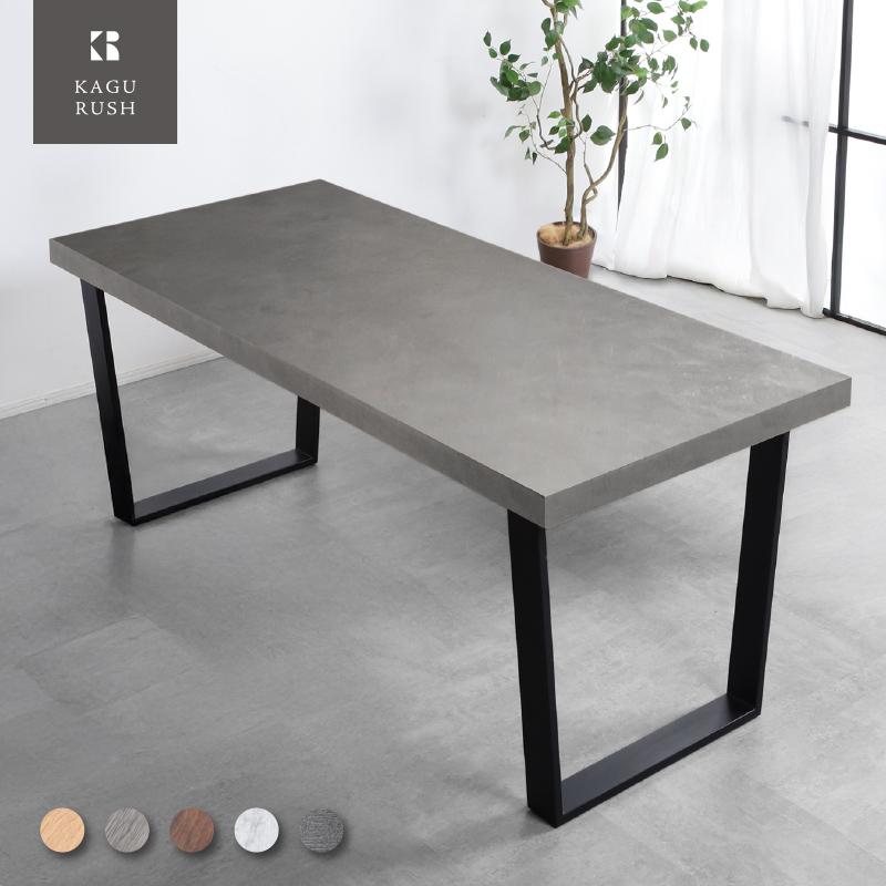 KAGUWORLD ダイニングテーブル 単品 ジュピター 180 ダイニング