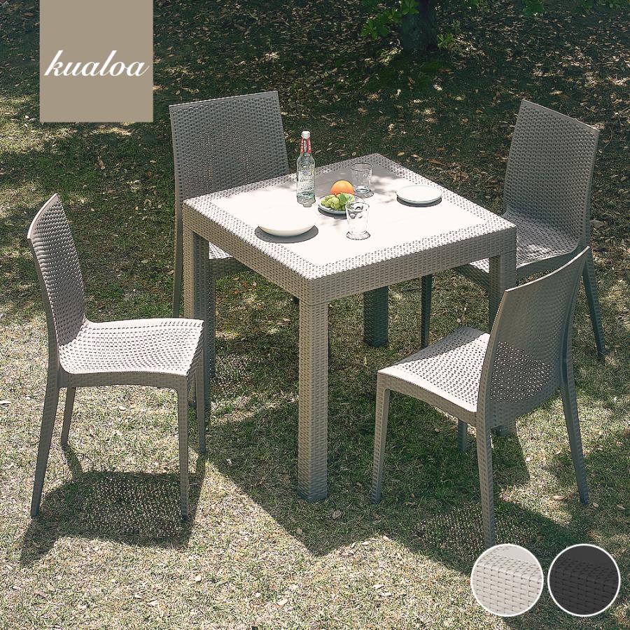 ガーデンテーブル チェア テーブルセット 3点セット 2人用 2人掛け