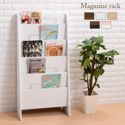 ぼん家具 マガジンラック おしゃれ 木製 本棚 雑誌ラック パンフレット