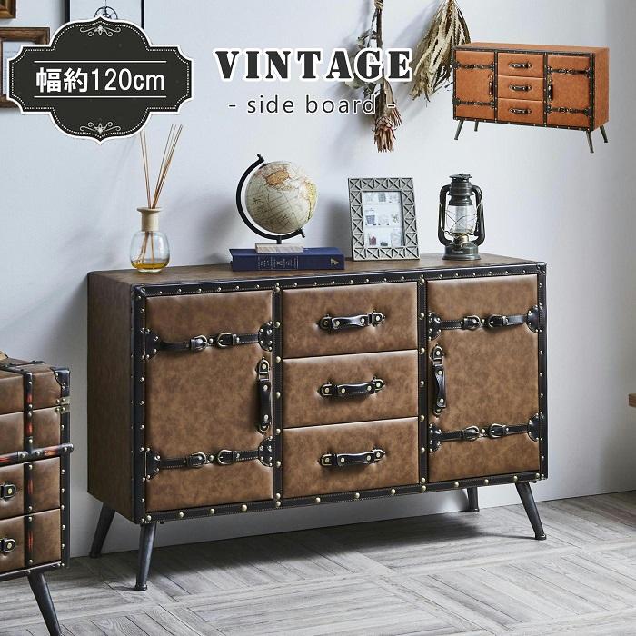 ワイドチェスト サイドボード チェスト タンス たんす リビング収納