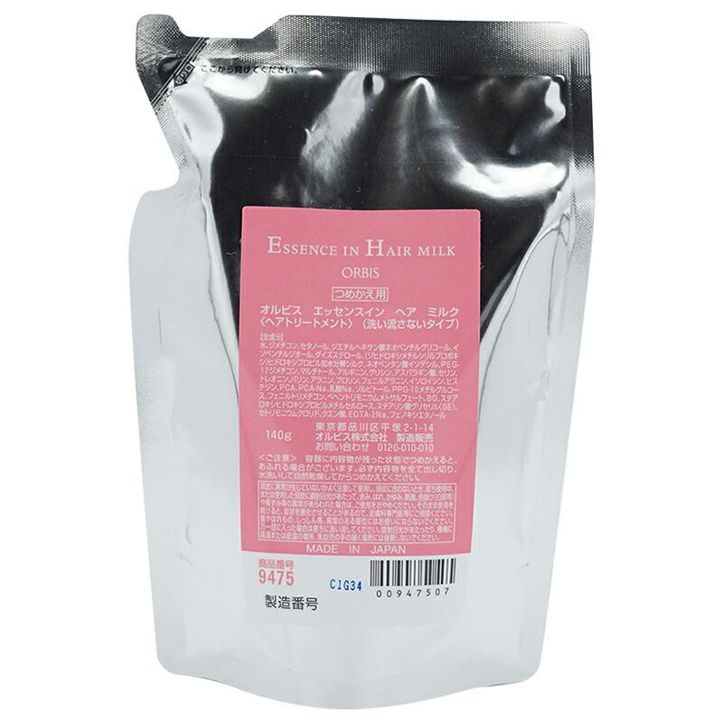 ORBIS（オルビス） エッセンスインヘアミルク つめかえ用 140g 美容液