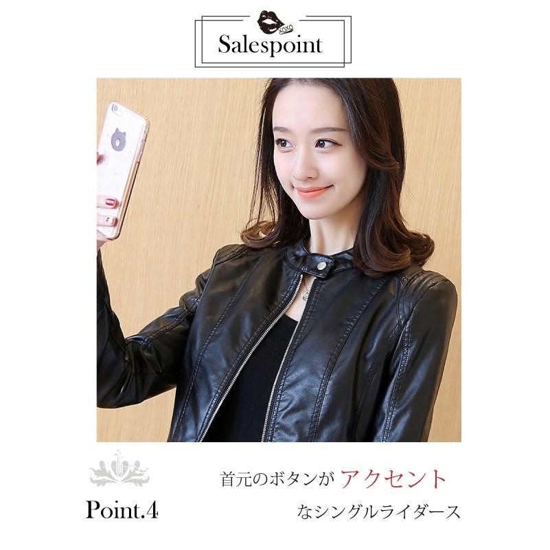 クーポン利用で30%OFF】ライダースジャケット レディース レザー