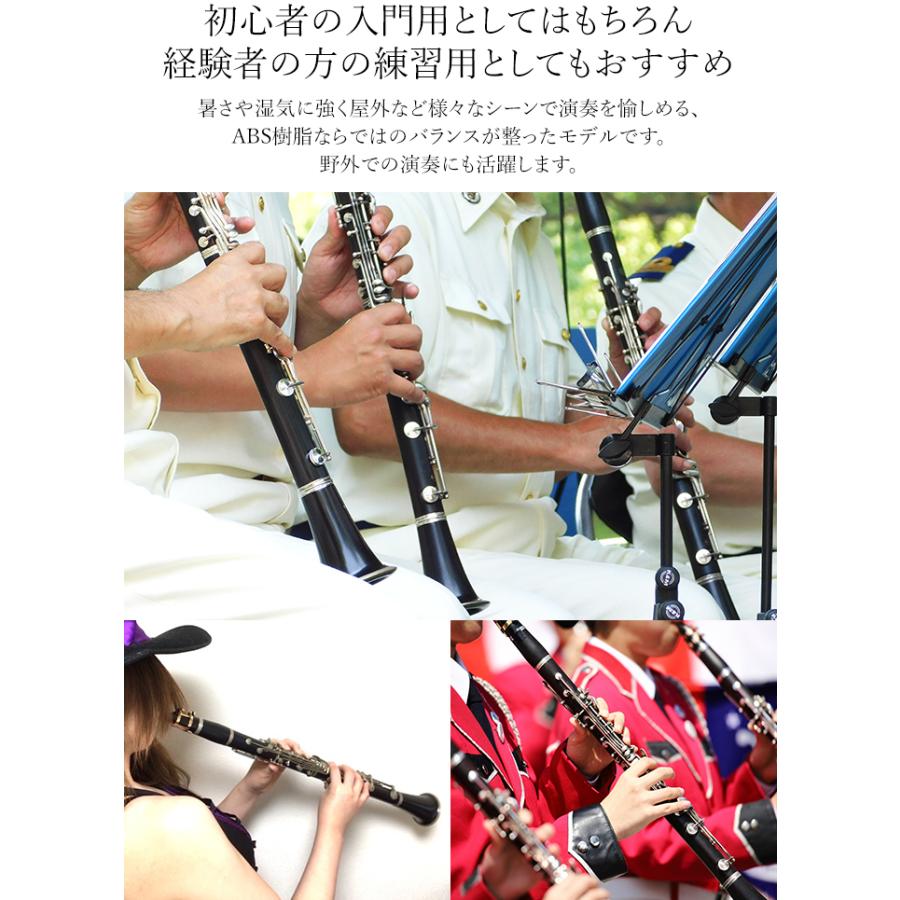 クラリネットセット 本体 初心者セット 17キー B♭ 新品 ベークライト