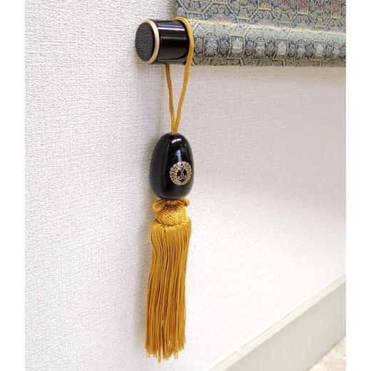 掛け軸風鎮（ふうちん） 仏事 お西用（浄土真宗本願寺派） 名号風鎮