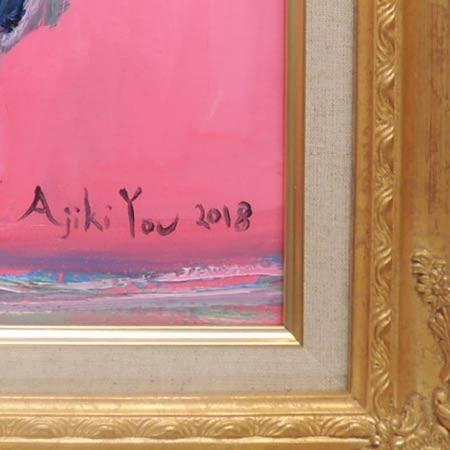 絵画 油絵 赤薔薇 (安食洋) 【肉筆】【油絵】【花】【6号】 : 掛け軸