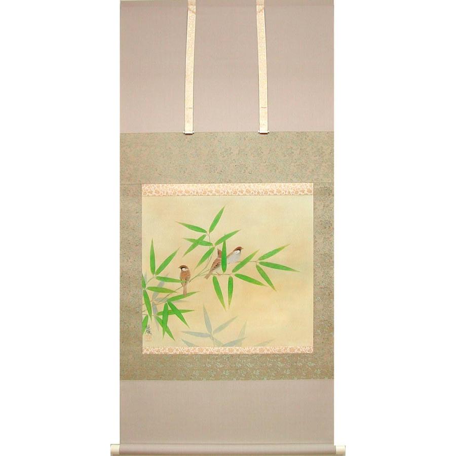 掛け軸 遊雀 (梅津道雄) 【掛軸】【一間床】【丈の短い掛軸】【花鳥画