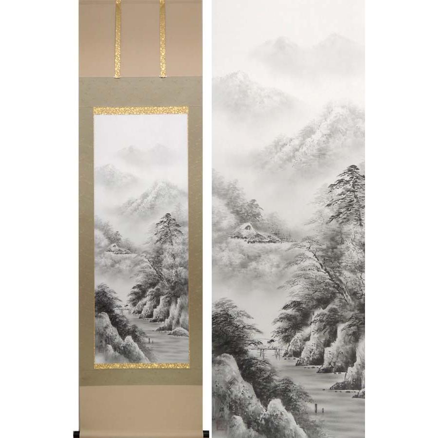 掛け軸 水墨山水 (渋谷昭三) （掛軸小物なし） 【掛軸】 : 掛け軸