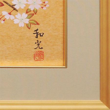 絵画 桜に瑠璃鳥 (三宅和光) 【肉筆】【桜絵】【日本画】【花】【6号