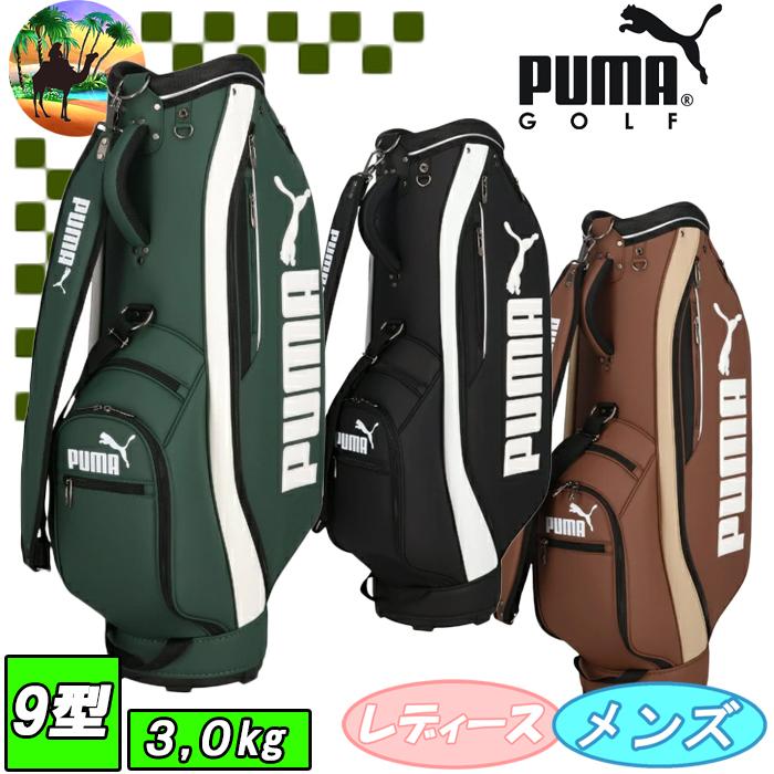 PUMA（プーマ） 【ウィンターセール開催中】091931 プーマゴルフ